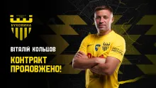 Віталій Кольцов продовжив контракт з «Буковиною»
