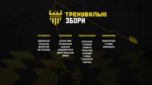 «Буковина» вирушила на навчально-тренувальний збір на Закарпаття
