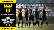 «Буковина» - «Скала 1911» / Впевнена перемога у першому літньому спарингу (ВІДЕО)